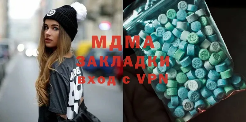 MDMA Molly  omg сайт  Скопин  купить наркоту 